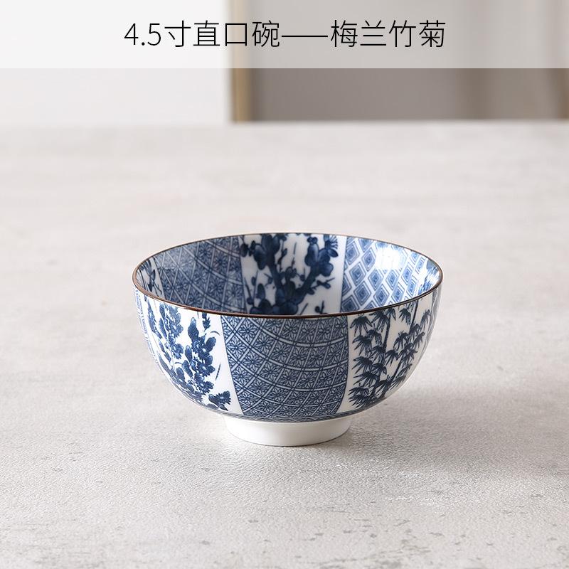 4Pcs/Set Retro Ceramic Bowl Household Rice Noodle Bowl Creative Blue and White Porcelain Soup Bowl Underglaze Tableware Set