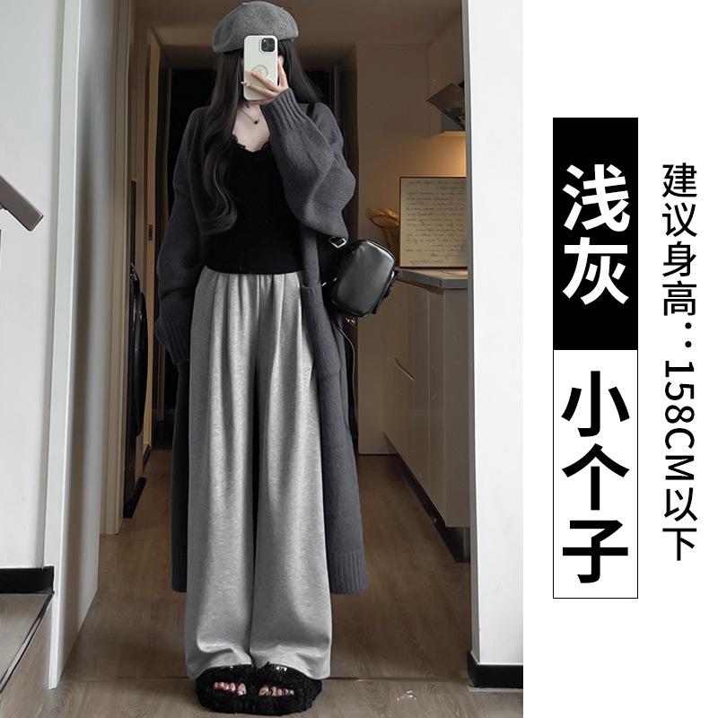 Pink Fleece Pants Narrow Wide-leg Pants for Women's Small Men, New Autumn and Winter High-waisted Pendant Straight Glutinous Rice Pants