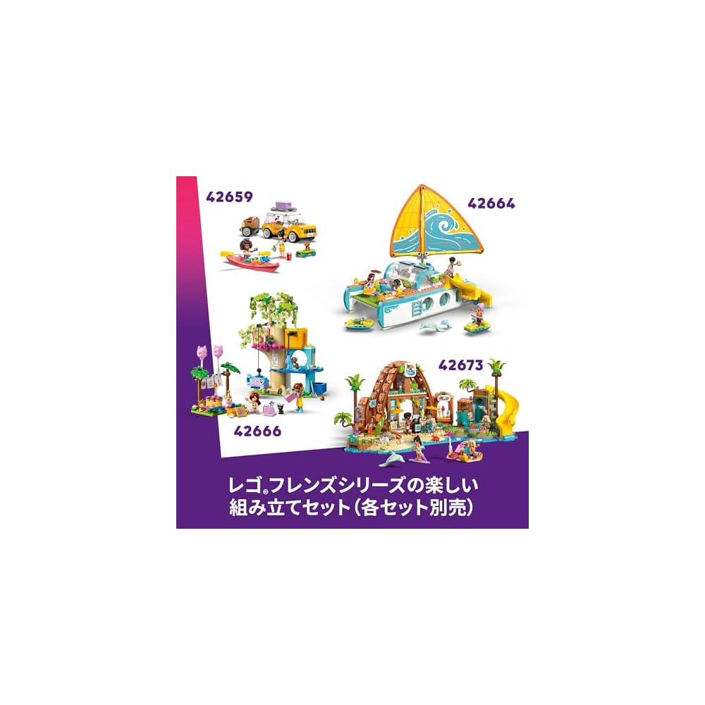 LEGO Friends Unicorn and Fairy Dress-Up Party Toy Set Building Blocks Educational Gift for Kids Ages 6-9