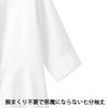 Albe Sleeve Waffle Blouse with Open Sizes Suitable for Food and Beverage and Office BL6816 Japanese Size 11 to Japanese Size Women's 3/4 Collar, 7-19,