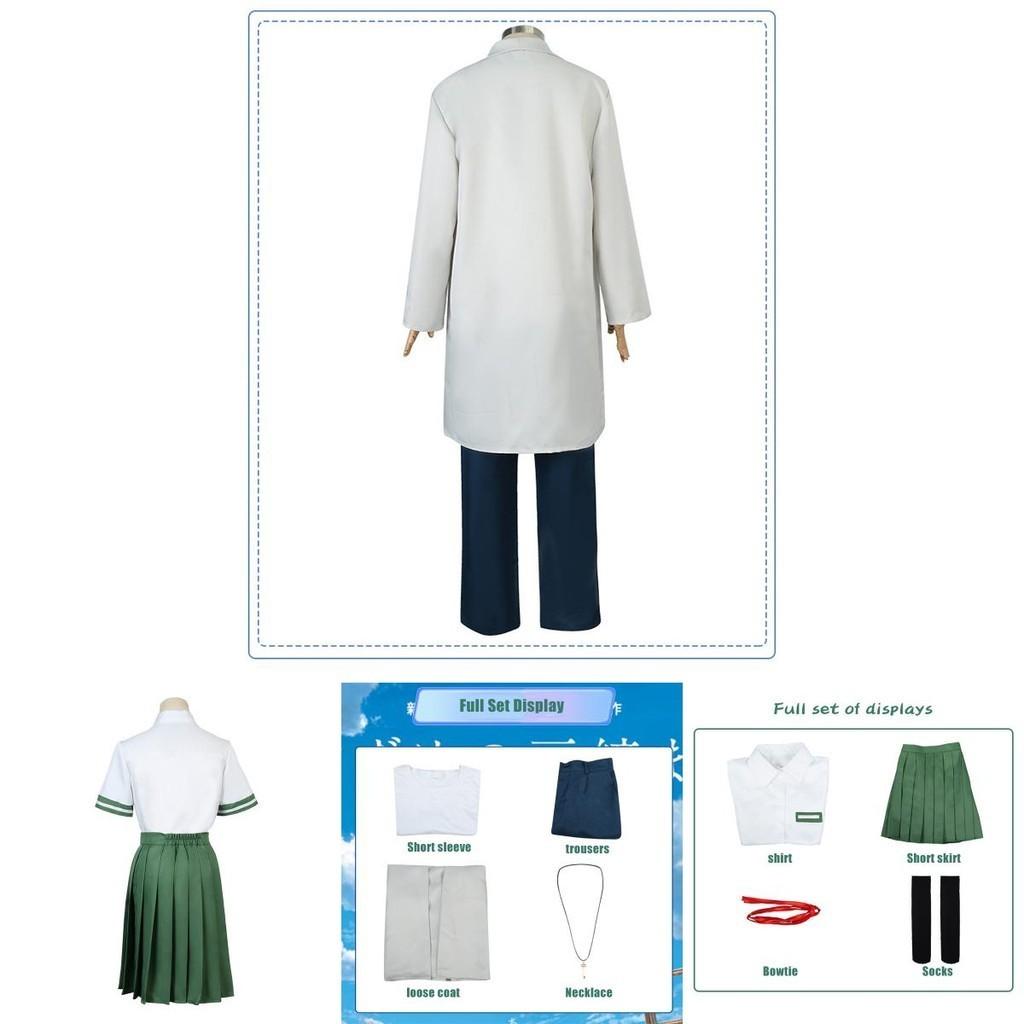Suzume No Tojimari Munakata Sota Costume Cosplay Uniforme Tenues Costume de Fête