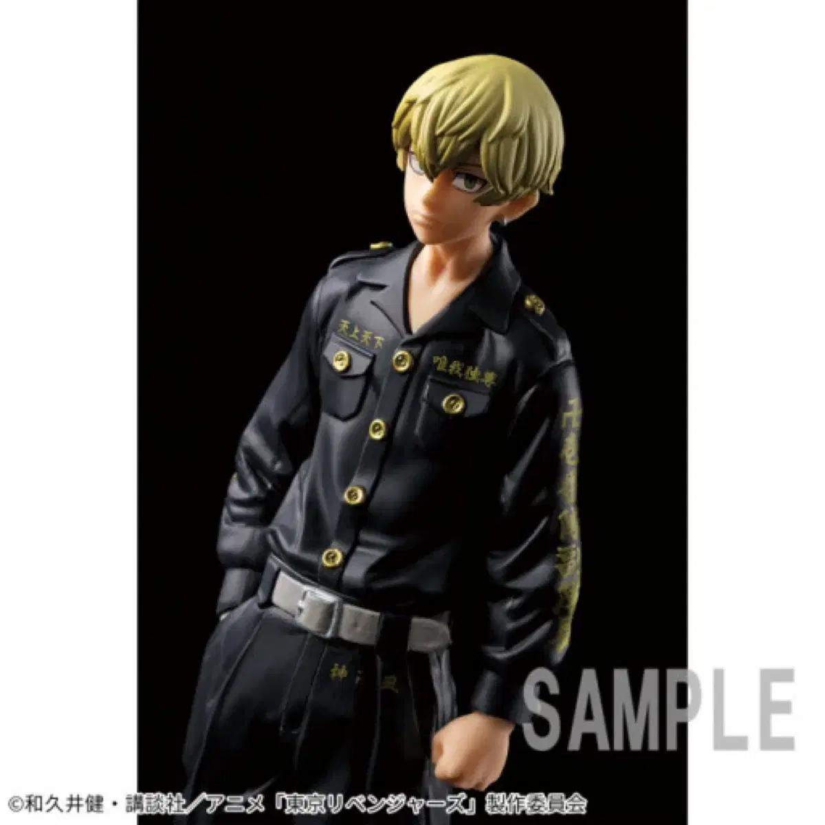 

Banpresto Doriven Tokyo Revengers Matsuno Chifuyu Figure