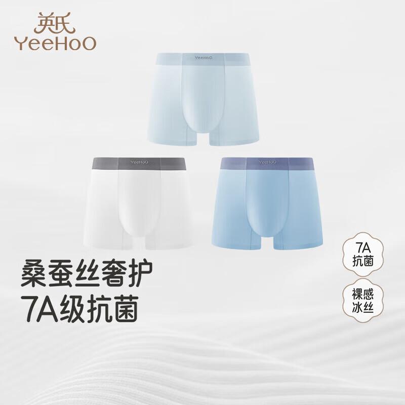 YEEHOO Men's & Women's 7A Silk-Blend Boxer Briefs 3-Pack