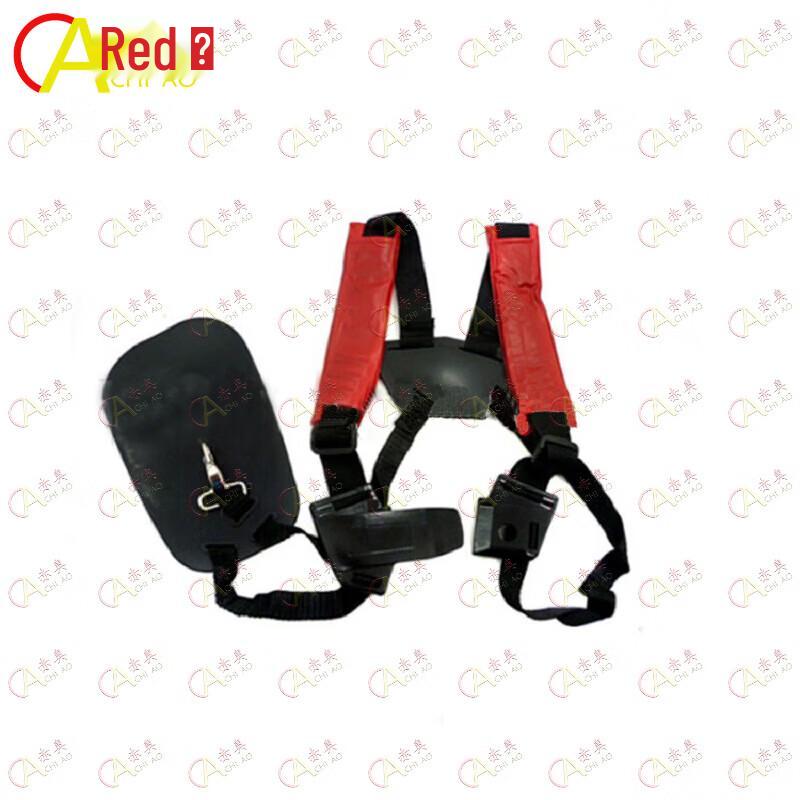 Chiao Lawn Mower & Brush Cutter Shoulder Strap