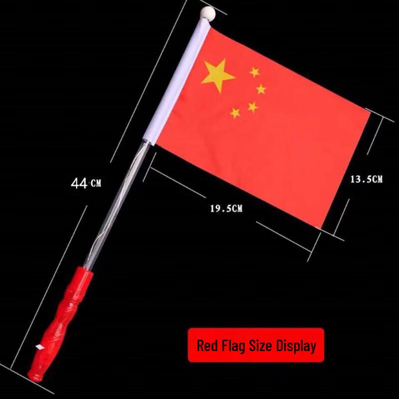 National Day Luminous Handheld Flag