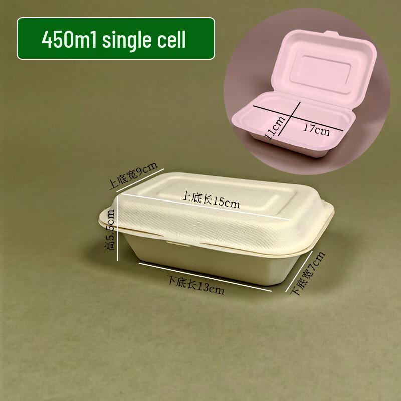 MOLUONA Disposable Food Container