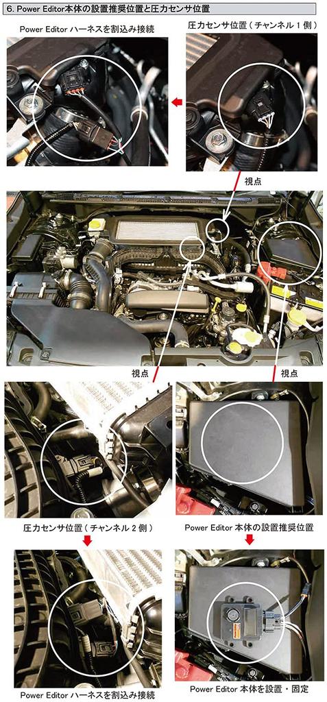 Hks Regulator doładowania Power Editor dla Subaru Levorg Editor (Moc 42018-AF002)