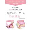Official LUNA Natural Up Night Bra AAAC Cup Patent Obtained Anti-Slip Sheet Hammock Structure Wireless Nana Suzuki