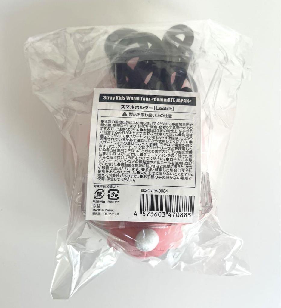 [USED] Stray Kids SKZOO Smartphone Holder Leavitt Reno