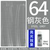 PEBEO DECO Acrylic Paint 59ml/Bottle Bright Pearlescent Color for Ceramics, Wall Painting, Plastic, Wood, Metal, Textiles
