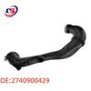 Mercedes-Benz C/E/GLK-Class Air Filter Intake Hose (E200, E260)