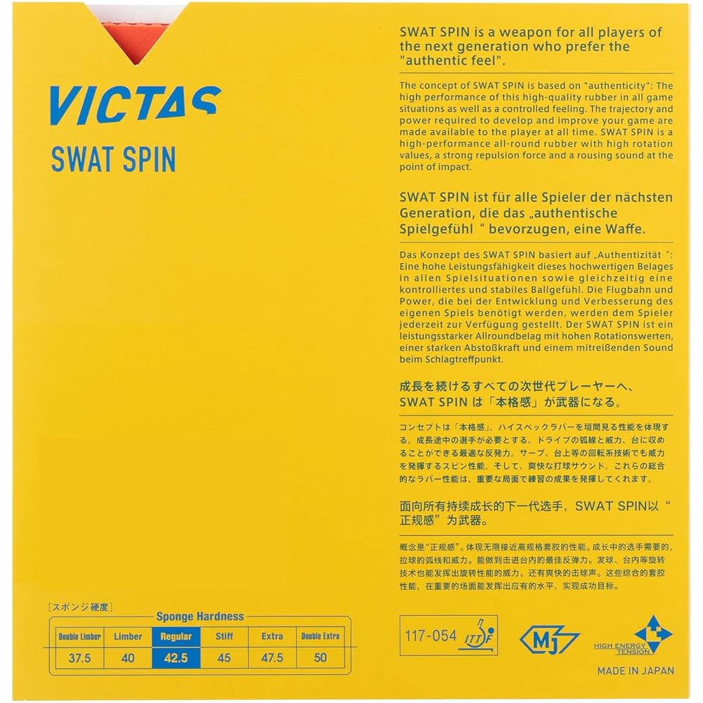 Victas Swat Spin Red Table Tennis Rubber Soft Tension MAX 200140
