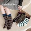 Meilade Autumn 2025 Striped Double Ribbed Socks for Women & Kids - 4 Pack