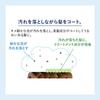 FANCL Tsuyagoromo Mineral Repair Shampoo 350mL Fine (Beautiful Hair/Scalp Care) Lather, Smooth, Additive-Free