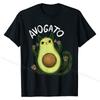 Avogato Funny Cat Avocado Cinco De Mayo Cat Lady Cat Lover T-Shirt Men Family Hip Hop T Shirt Cotton T Shirt Normal