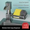 Space Aluminum Quick-Install Soap Dispenser with Extension Rod for Sink or Vegetable Washing Basin.