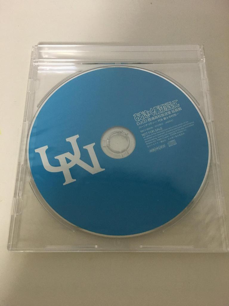 Ookiku Furikabutte Léto Nikdy Neskončí DVD ~Náš Konec~