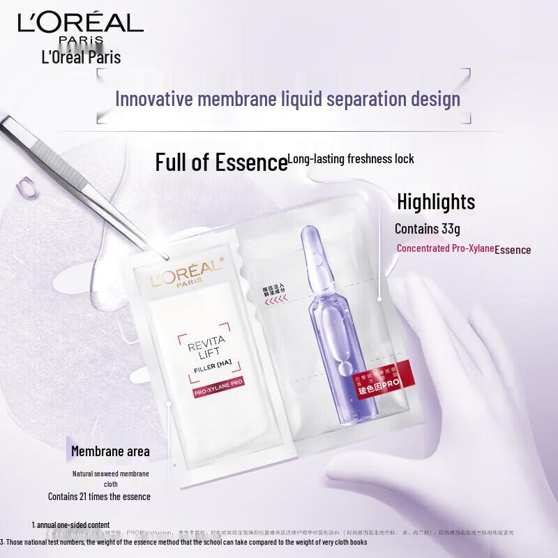 L'Oréal Revitalift Hyaluronic Acid + Proxylane Face Mask