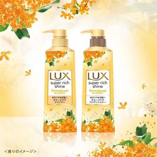 [Bulk Purchase] LUX Super Rich Shine Osmanthus Damage Care Shampoo Refill 560g x 2 pieces with bonus