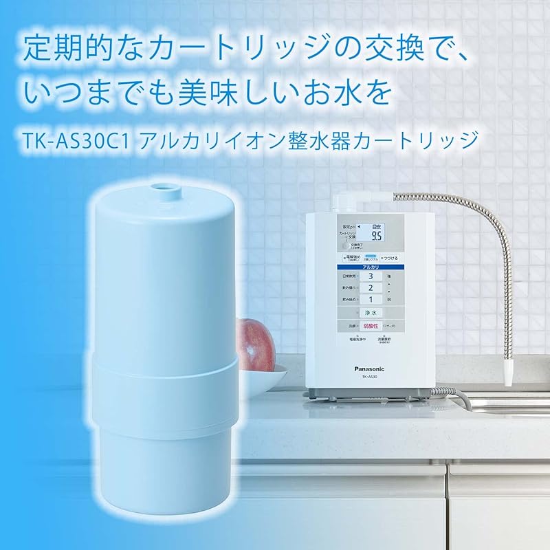 Panasonic Water Purifier Cartridge for Alkaline Ionized Water Purifiers, 1 Cartridge, TK-AS30C1