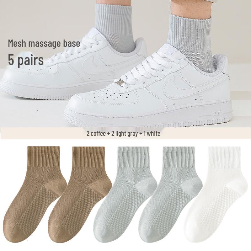 Мужские дышащие короткие носки Yalu, 5 пар One Size