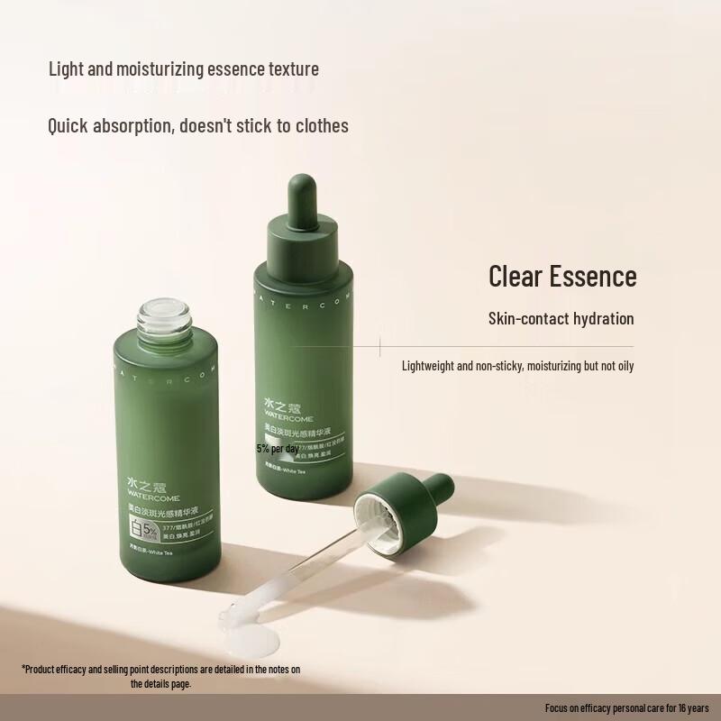 

Shuizhiko Luminous Radiance Essence 60ml