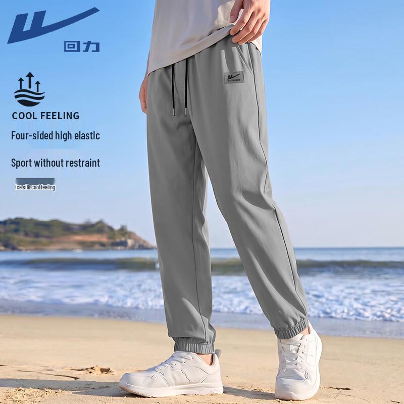 Warrior Men's Ice-Feel Quick-Dry Jogger Pants