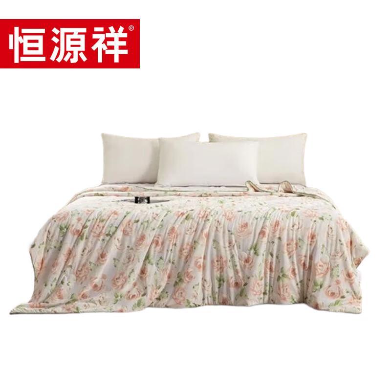 Hengyuanxiang  Red Pink Beauty  Cool-Touch Lyocell-Blend Summer Quilt