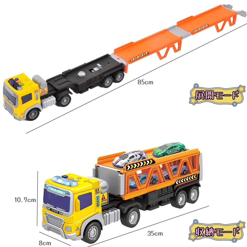 KeyAngel Car Toy Construction Vehicle Set New Catapult Style Light and Sound Boys Toy 2 3 4 5 6 Years Old Working Vehicle Toy Birthday Gift Ranking