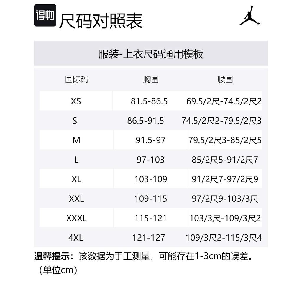Jordan Jumpman Air T Shirt Men's Black CU1023-010