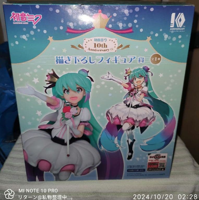 [USED] Hatsune Miku 10th Anniversary Lottery Original Figure Prize