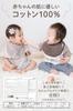 Imabari Towel Whipwhip Bib Bib Plain Baby Baby Gift for Boys and Girls Baby Pink x Beige x (3, Brown)