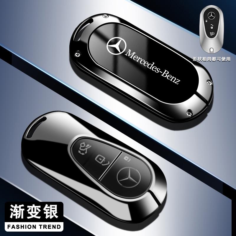 REE4   Metal Car Smart Key Fob Cover For Mercedes Benz GLC GLA CLA GLB GLS A C E S Class W205 W206 W204 W213 W177 W223 Keychain Pendant
