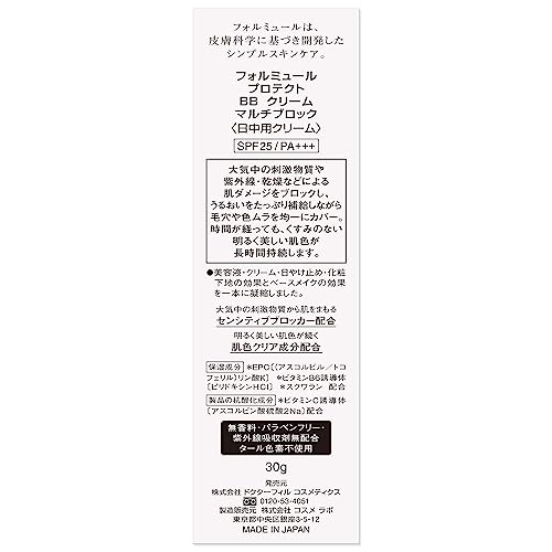 Formule Protect BB Cream Multiblock 30g SPF25 /PA+++