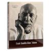 Ustad Alauddin Khan Boro Baba Ustad Alauddin Khan Is the Story