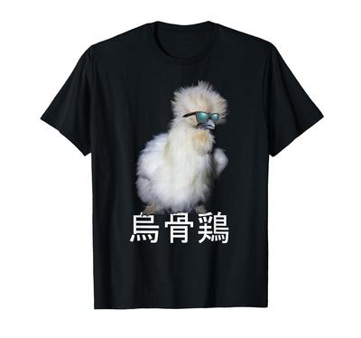 Silkie Chicken Ladies Cool Silky Chicken Men's T-Shirt