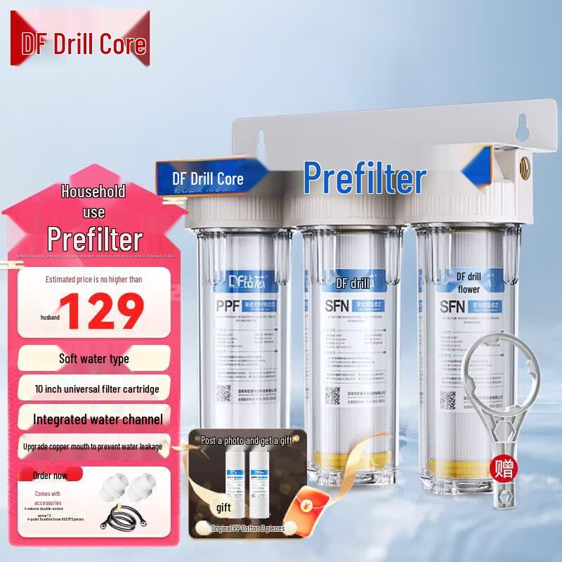 Drill Core Household Kitchen Under-Sink Water Purifier Pre-Filter