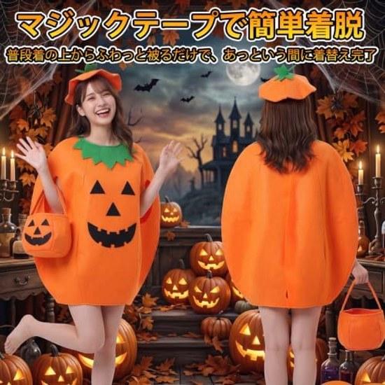 Ninonly Halloween Cosplay Pumpkin Costume Ladies Men Adults Outfit Hat Bag Included (3-piece set)