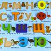 Russisches Alphabet Puzzlespiele Wörter Kinder Pädagogisch Lernend Vorschule Spielzeug Puzzle Holz Montessori Frühe Buchstaben Tafel für Kinder