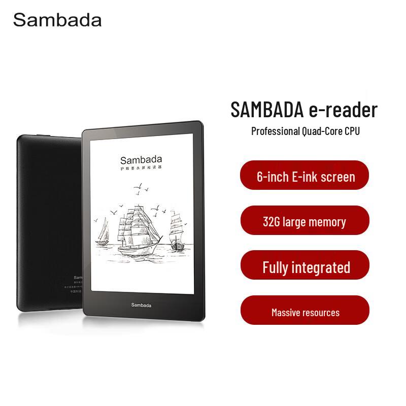 SAMBADA 6-inch E-reader (CN version)