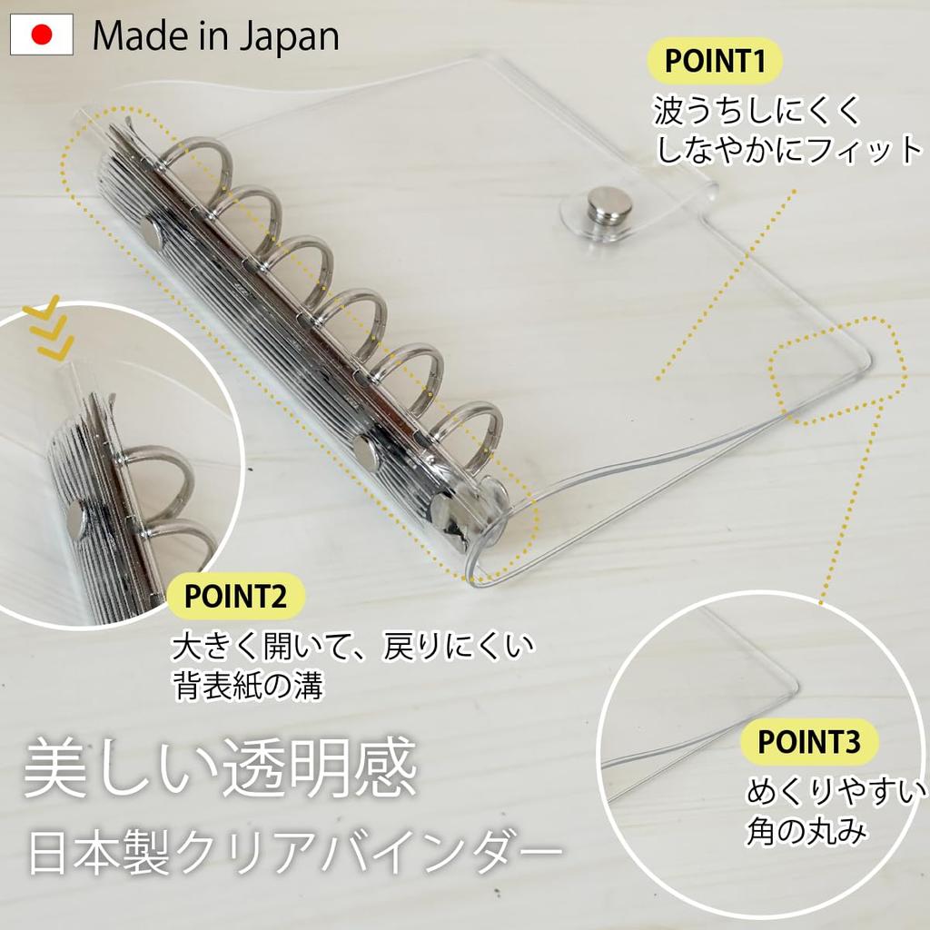 Transparent System Made In Clear Mini B7 REX-OWL Organizer, Japan, Binder, Size, Wide, RBN-B7 (Clear, Wide/6-Hole)