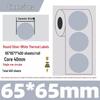 Silver Thermal Adhesive Printable Food Label