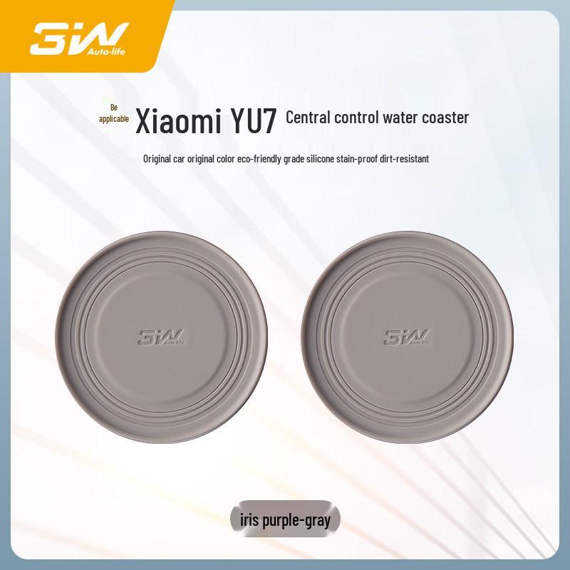 Xiaomi YU7 SU7 Central Control Navigation Tempered Glass Screen Protector
