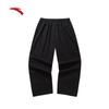 Anta Unisex Ice Silk Loose Casual Pants