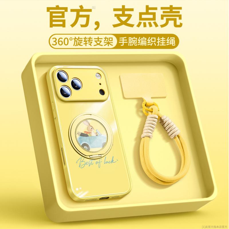 Applicable To Apple 17promax Mobile Phone Case, New iPhone15Pro Hand Rope All-inclusive 16Pro Magnetic Suction Bracket 14