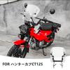 Hunter Cub Przednia szyba z regulacją wysokości Przednia szyba Motocyklowa CT125 Hunter Cub Części Customowe (Przezroczysty)