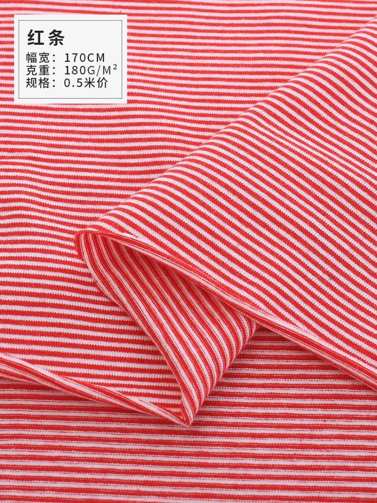 Pure Cotton 1mm Striped Elastic Knitted Fabric for Sewing T-shirts Dresses Children's Clothing Cotton Doll Clothes DIY Fabrics