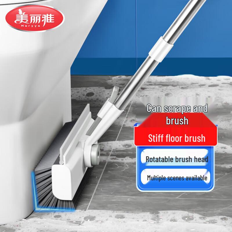 Meiliya 2-in-1 Long Handle Floor Scrub Brush & Squeegee