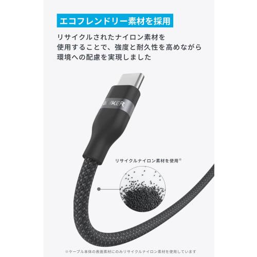 Anker USB-C & USB-C Cable (1.8m, 240W, High Durability Nylon) Compatible with USB PD Compatible with MacBook Pro iPhone 15 Galaxy iPad Pro/Air MacBook