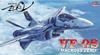 Hasegawa Macross Zero Scale Plastic Model Kit 15 VF-0S 1/72